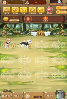 汪汪赚APP应用截图