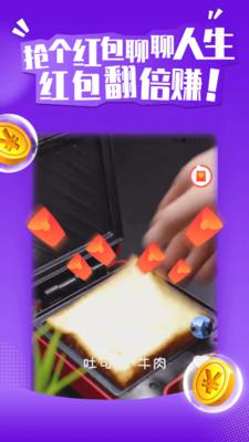 玩赚魔盒APP应用截图