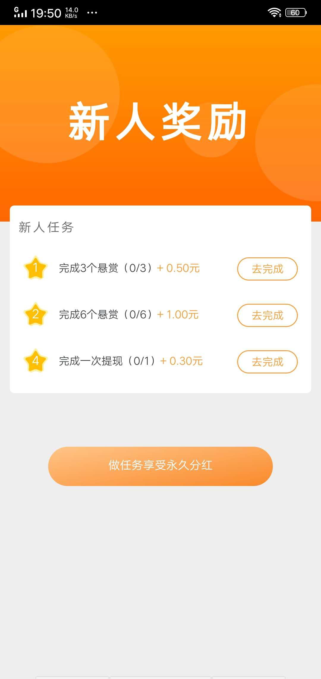 猫帮APP应用截图