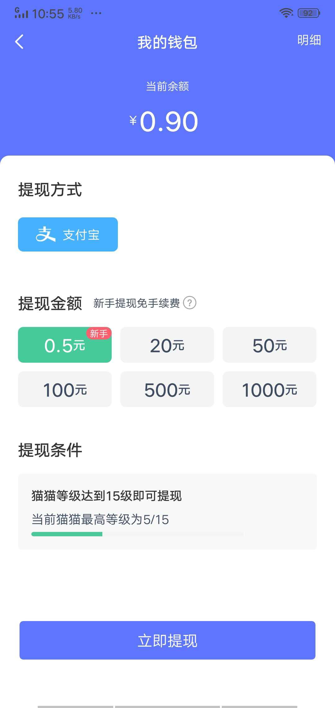 恋猫世界APP应用截图