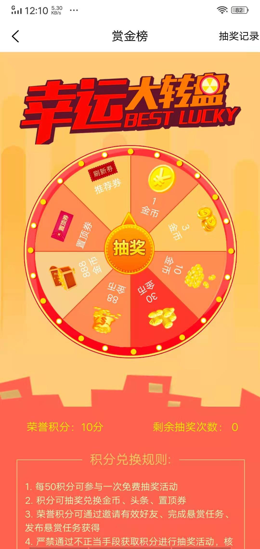 青品兼客APP应用截图