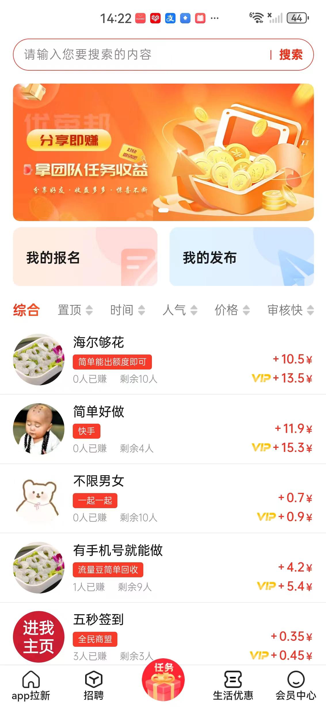 优帝邦APP应用截图