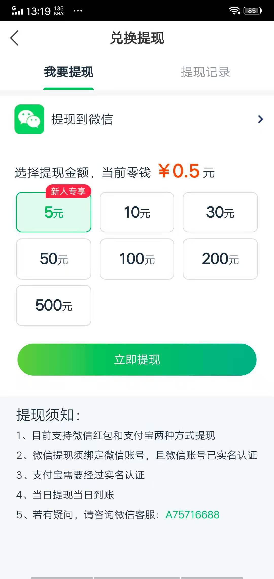 木星阅读APP应用截图