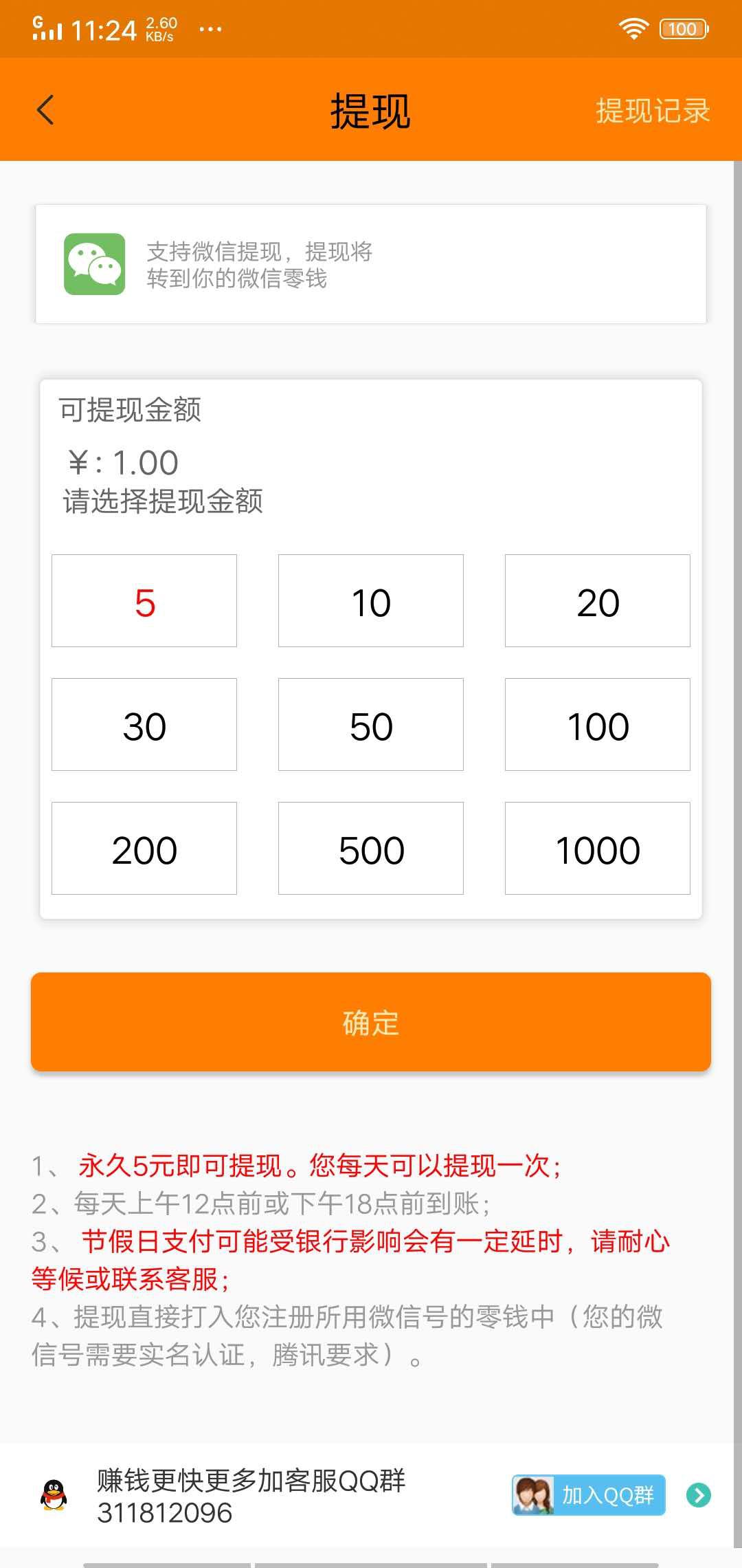 大八仙APP应用截图