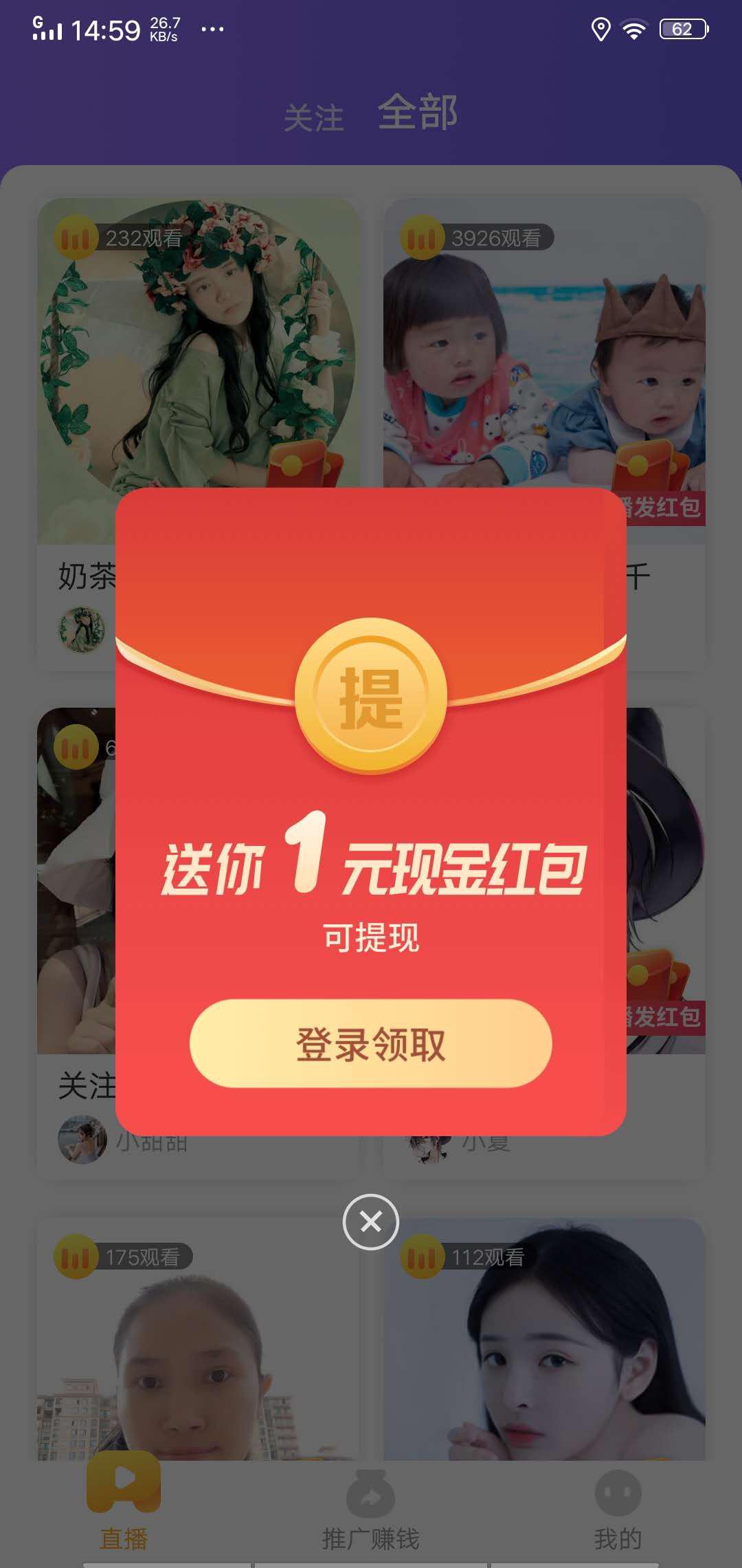 推好玩APP应用截图
