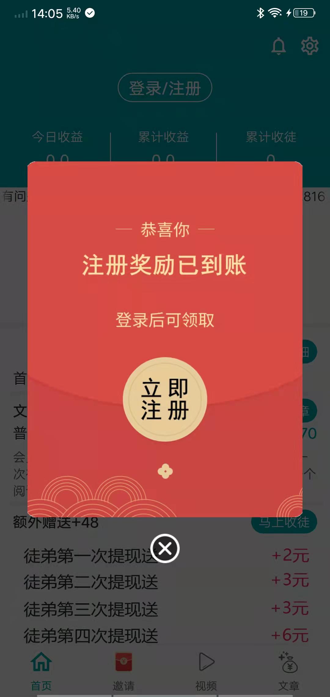 河马资讯APP应用截图