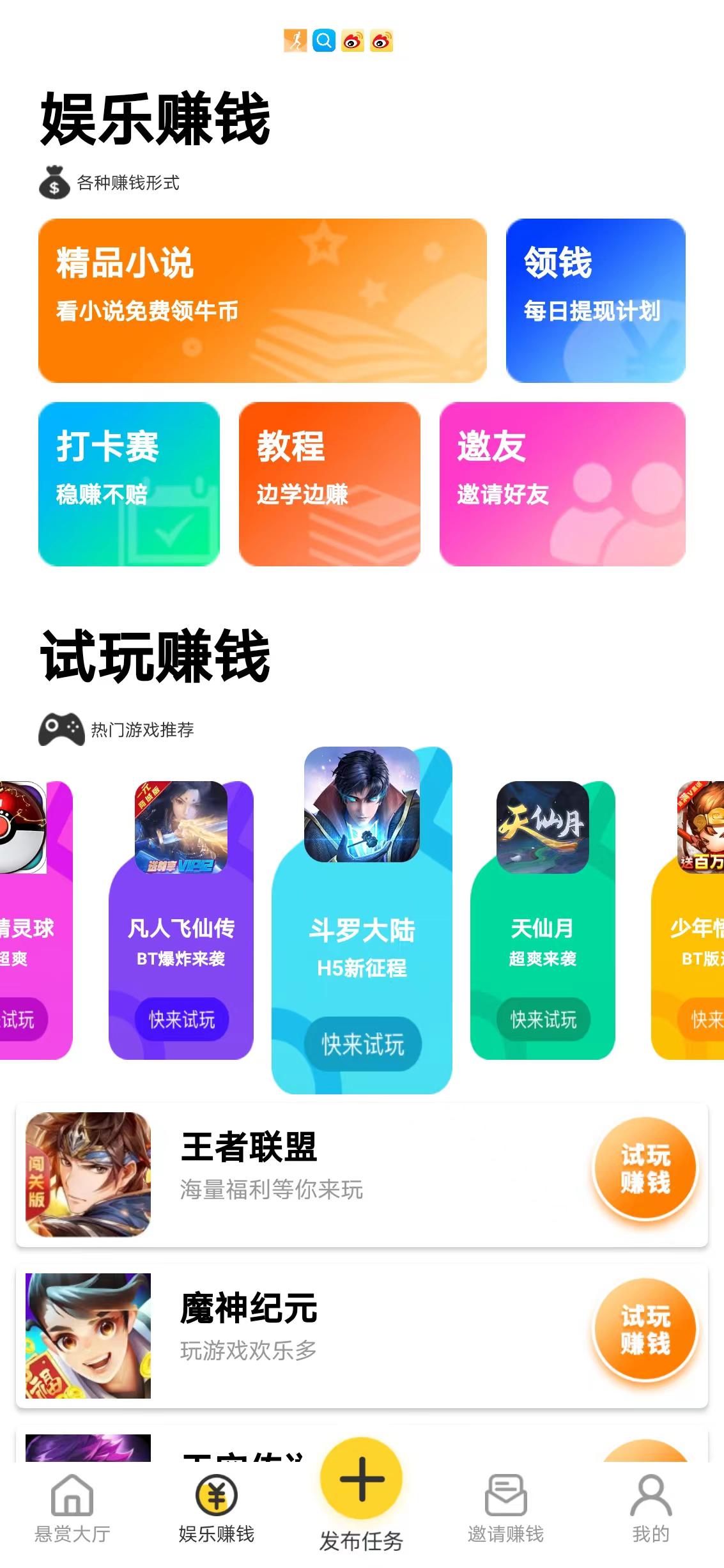易小单APP应用截图