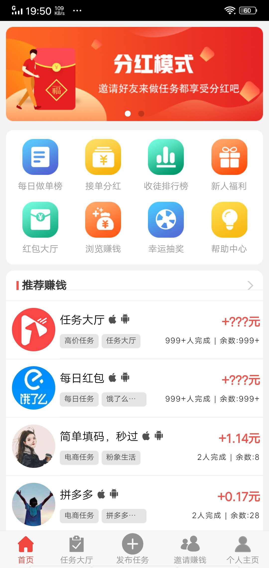 猫帮APP应用截图
