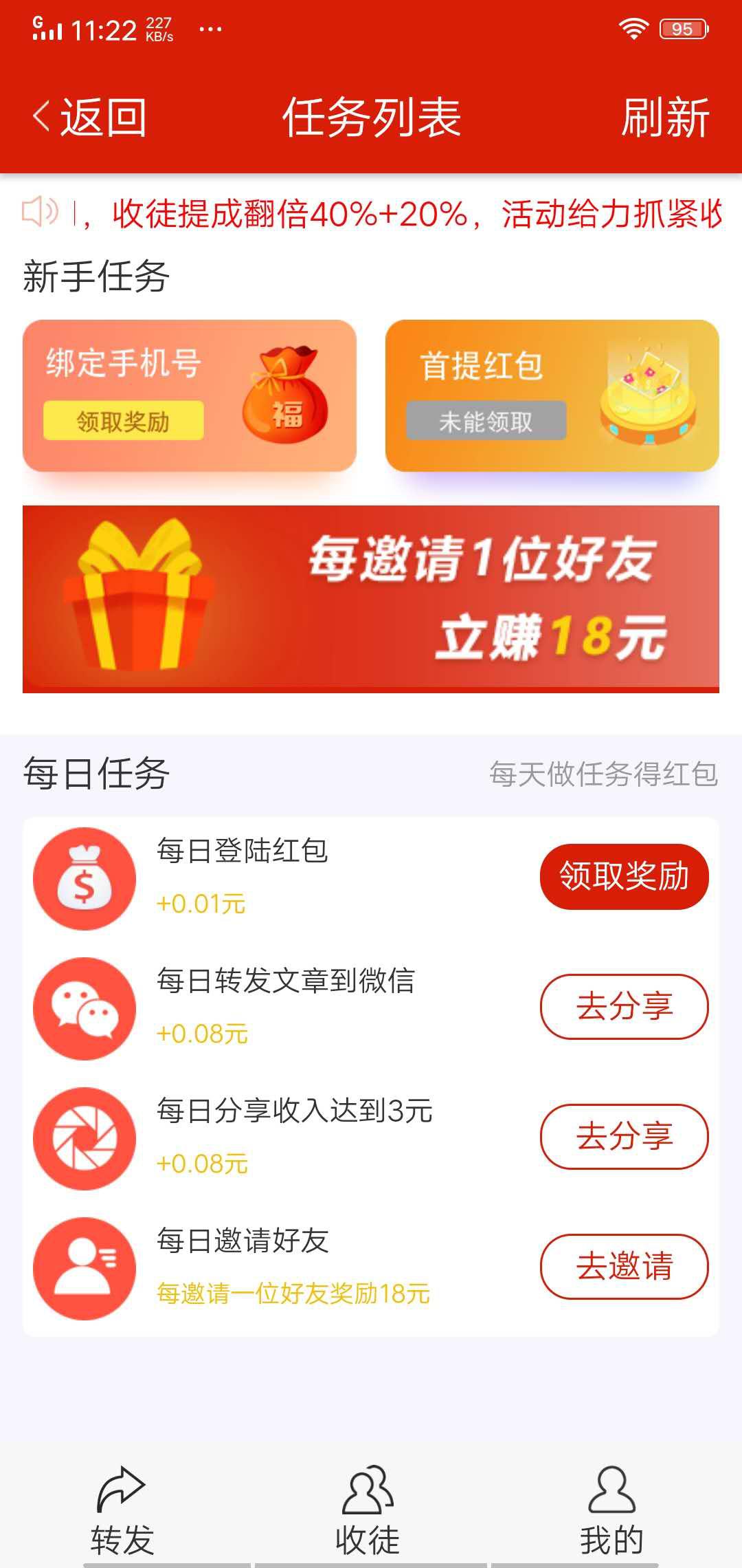 速豹网APP应用截图