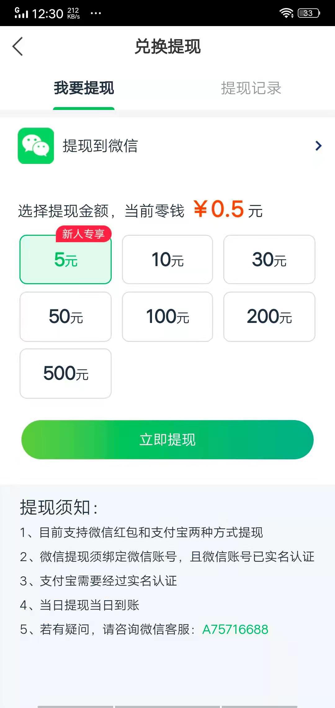 火星阅读APP应用截图