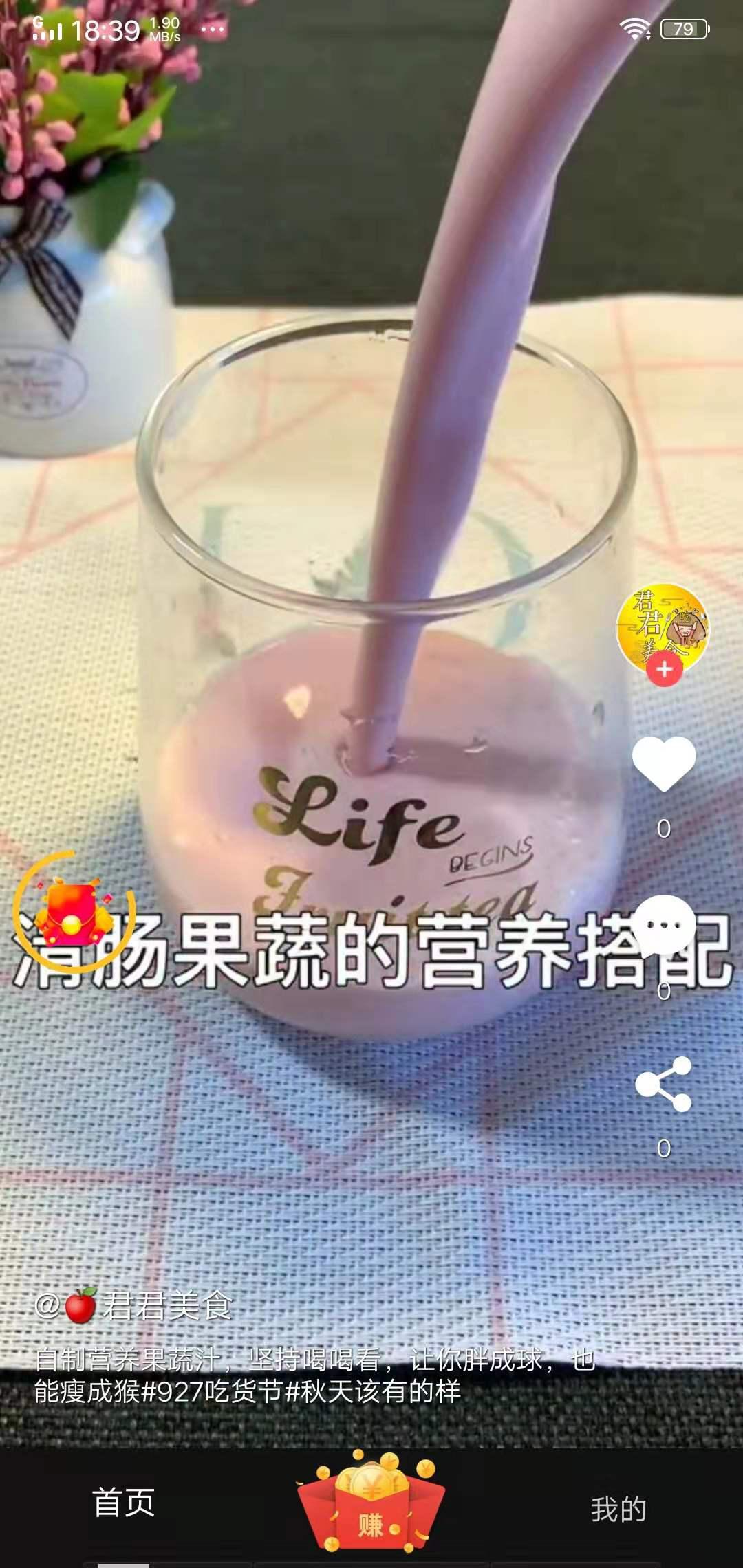 长豆短视频APP应用截图