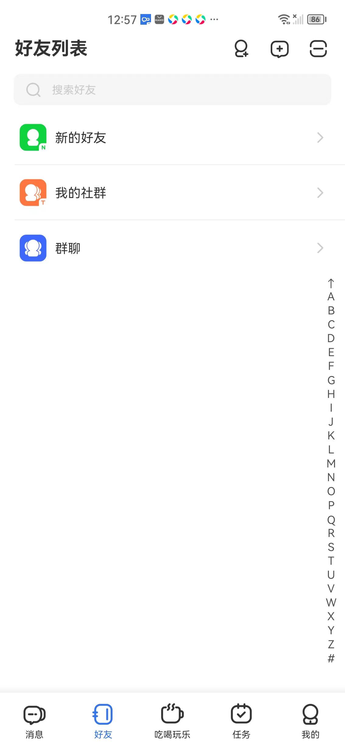 达赞APP应用截图