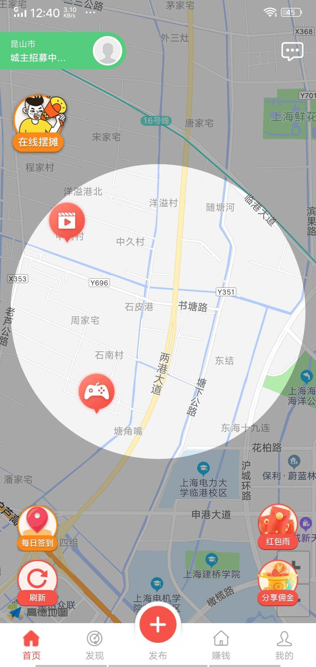 AI拓拓APP应用截图