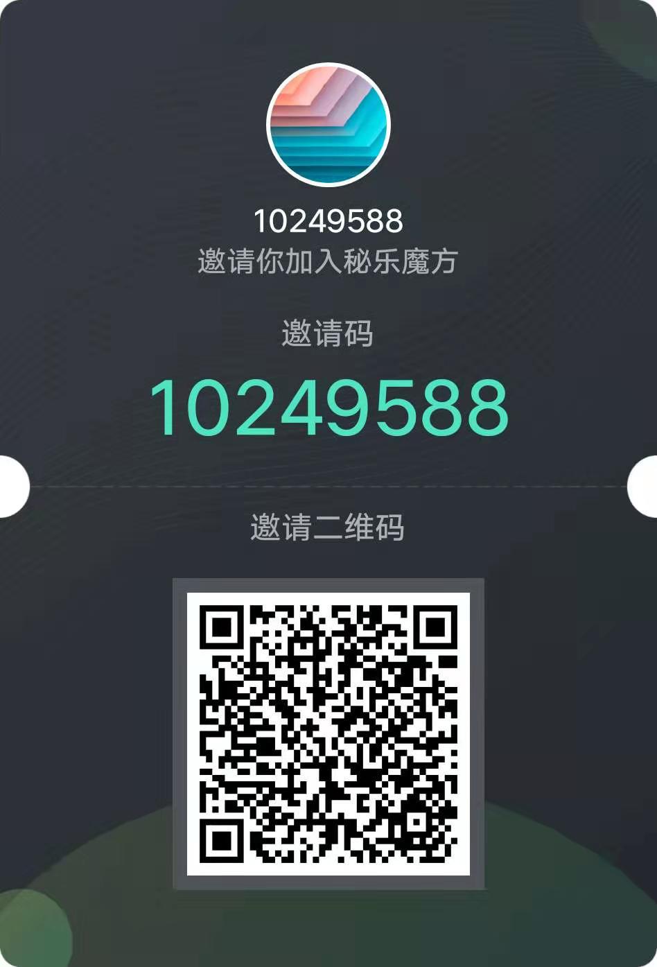 秘乐短视频APP应用截图
