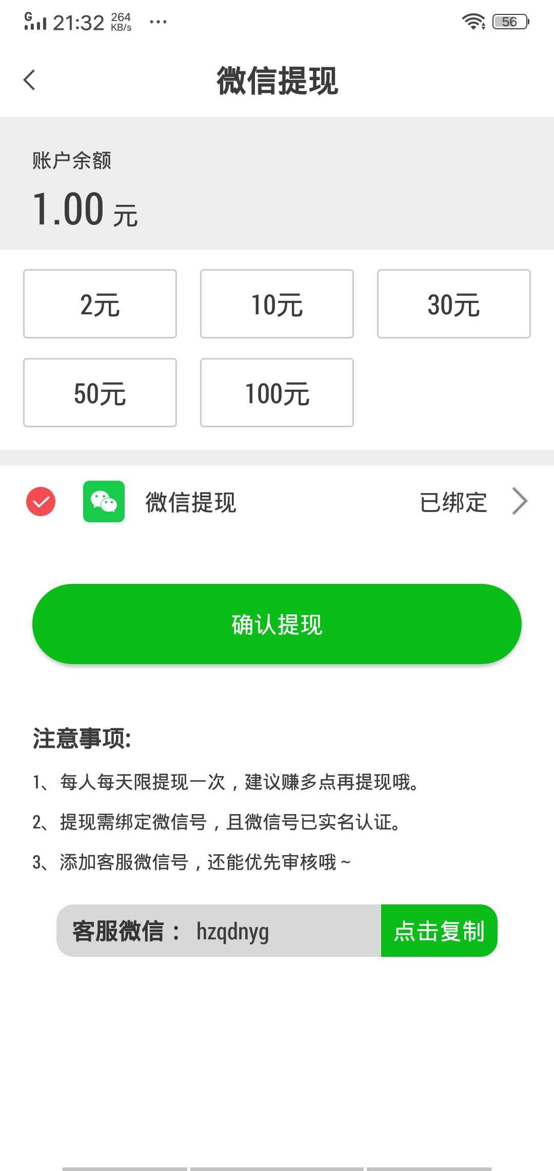牛油果APP应用截图