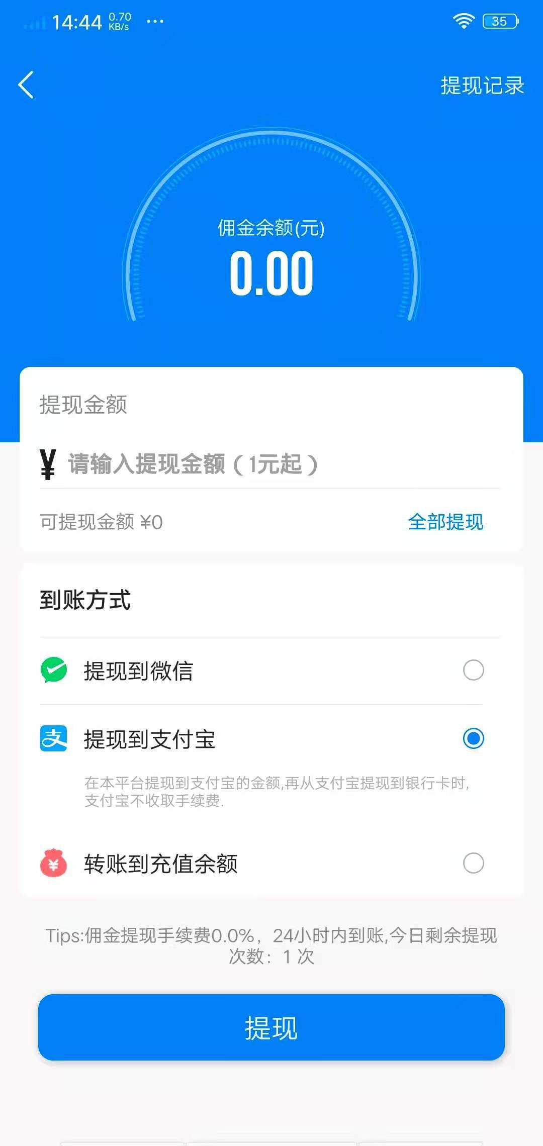 帮多多APP应用截图