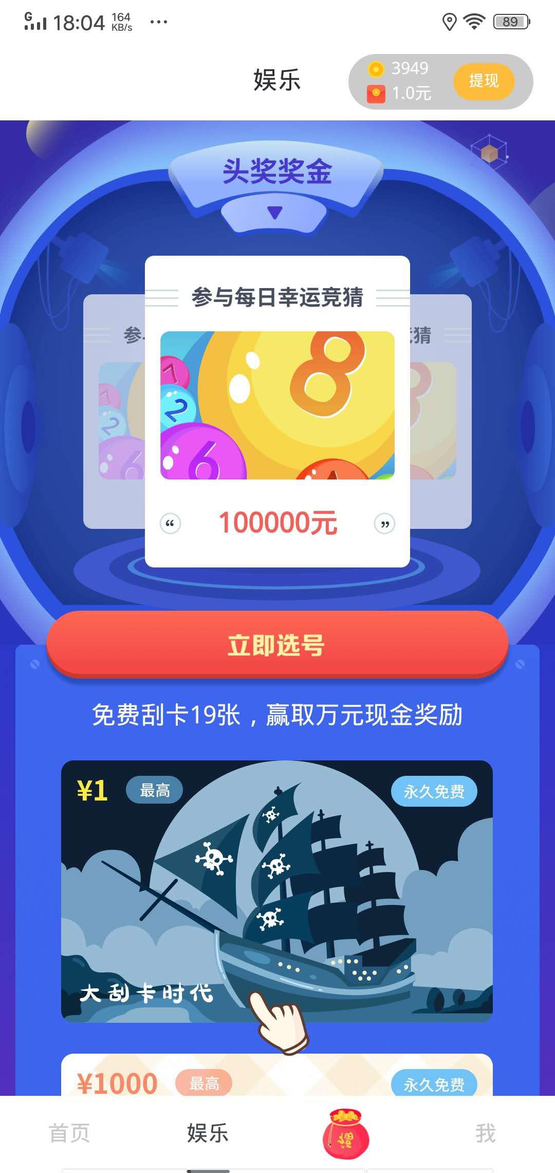 趣宠短视频APP应用截图