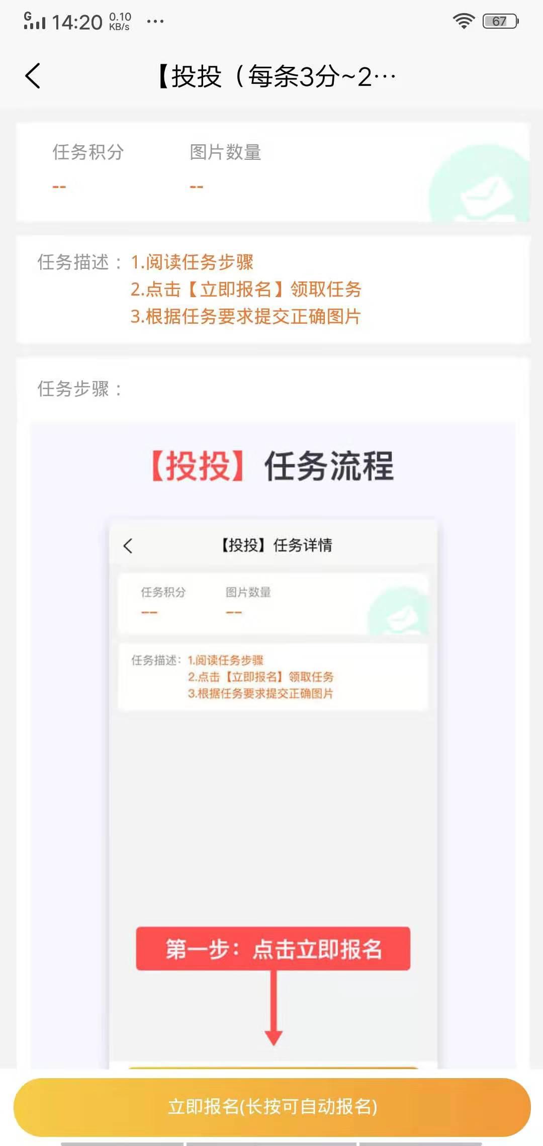 看看集APP应用截图