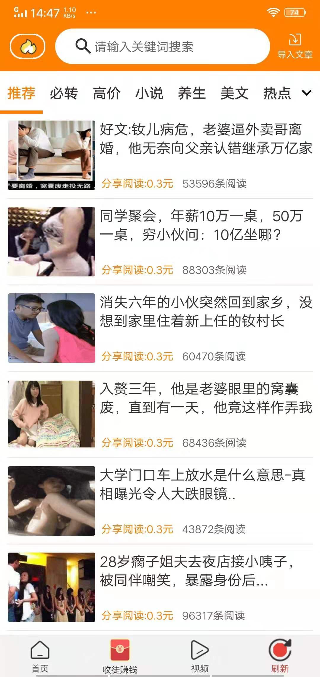 小金桔APP应用截图