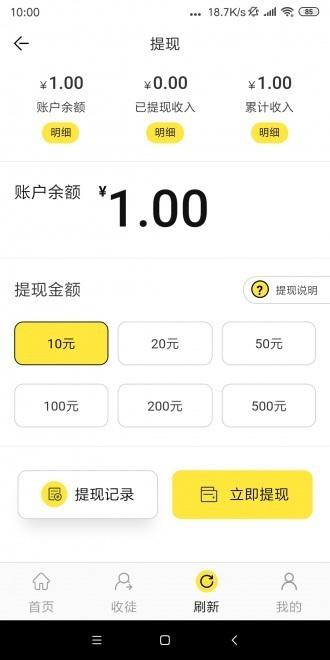 茉莉网APP应用截图