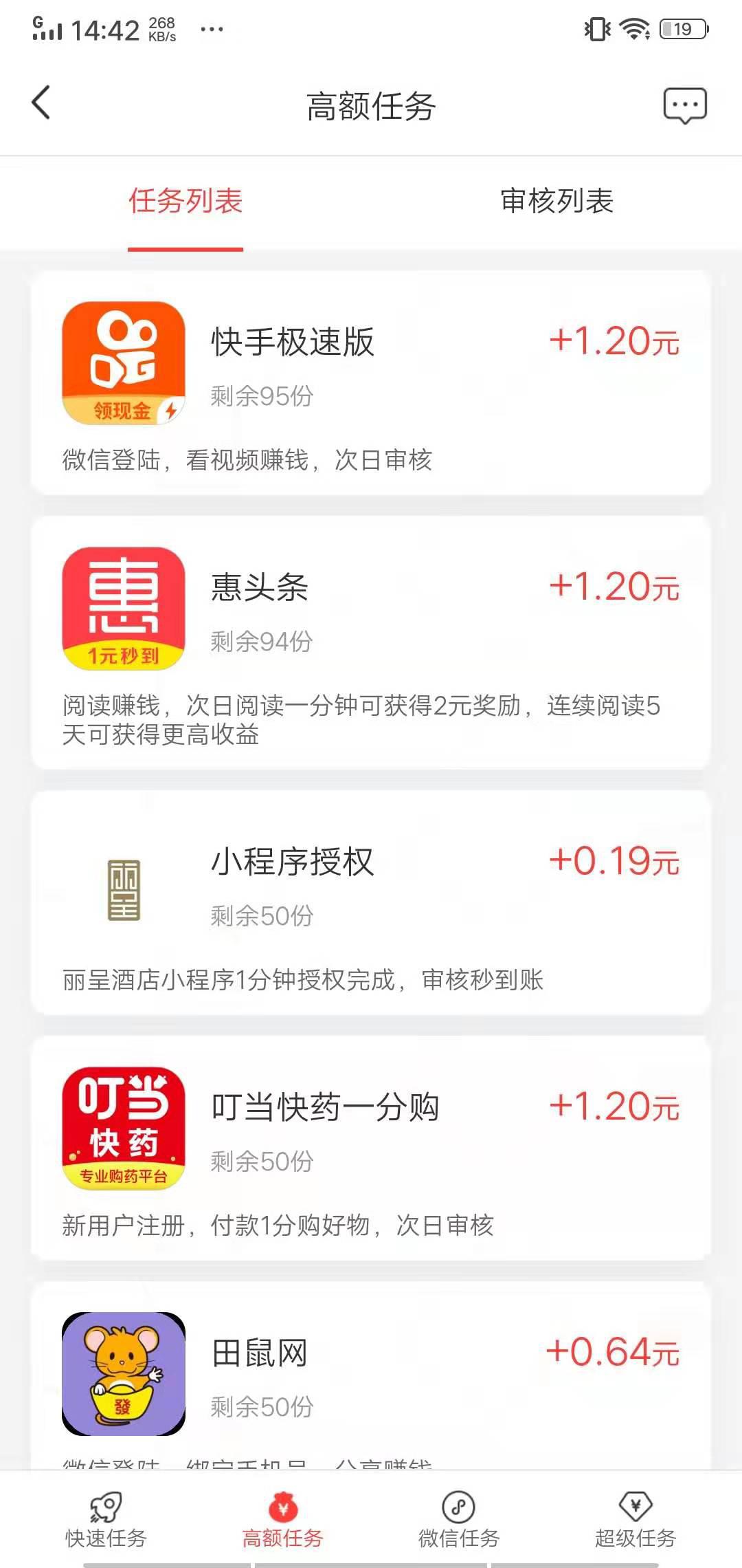 钱坊APP应用截图