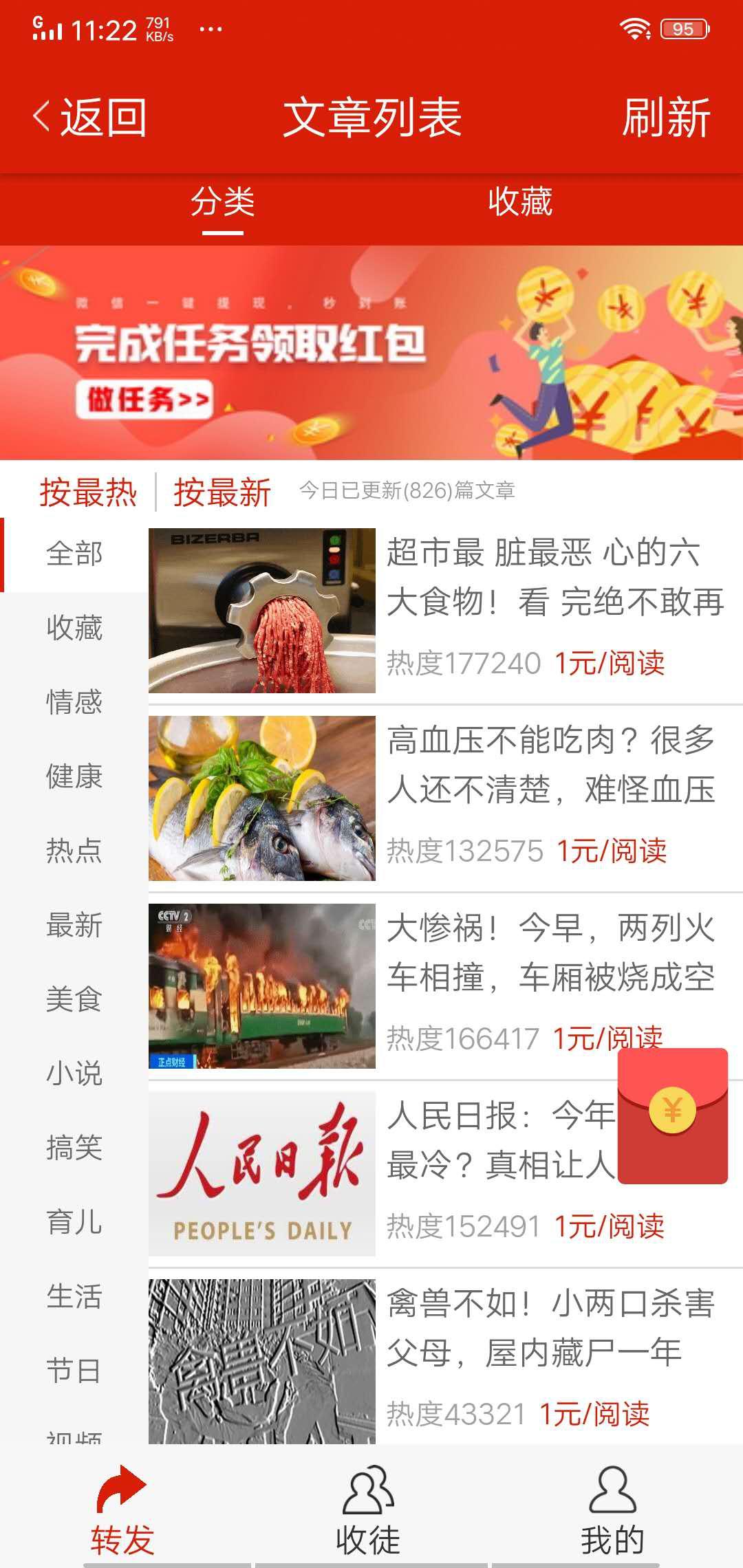 速豹网APP应用截图