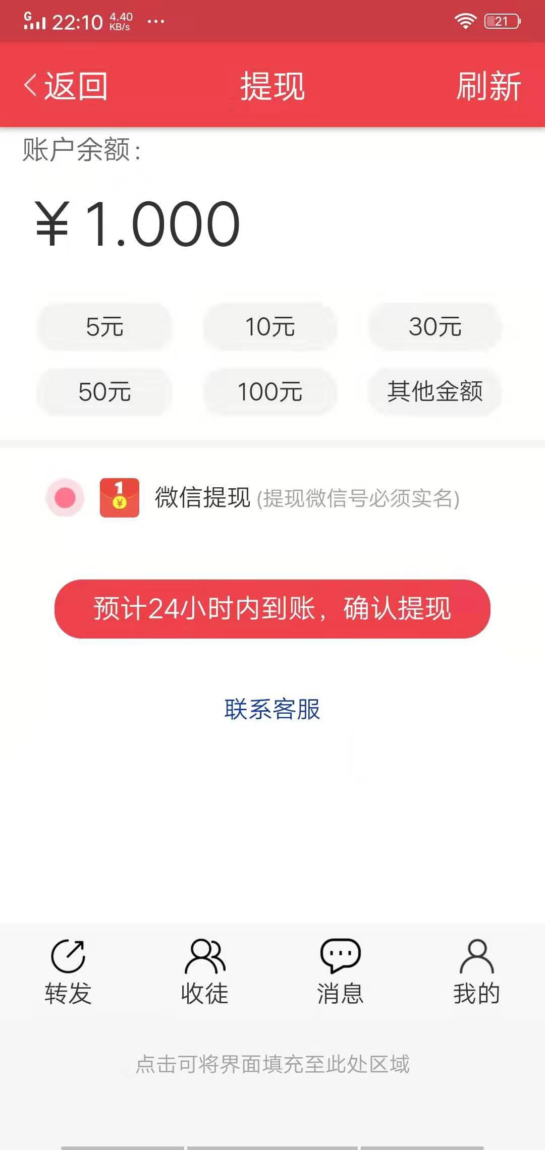 牡丹网APP应用截图