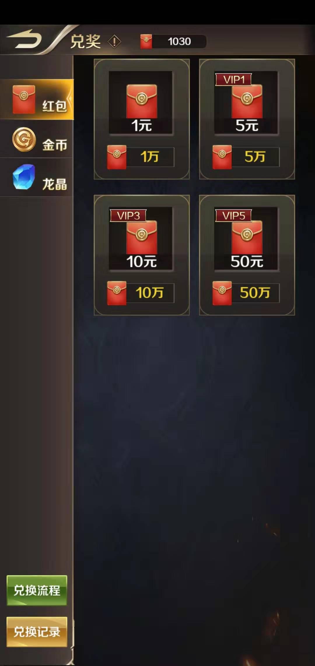 萌龙大作战APP应用截图