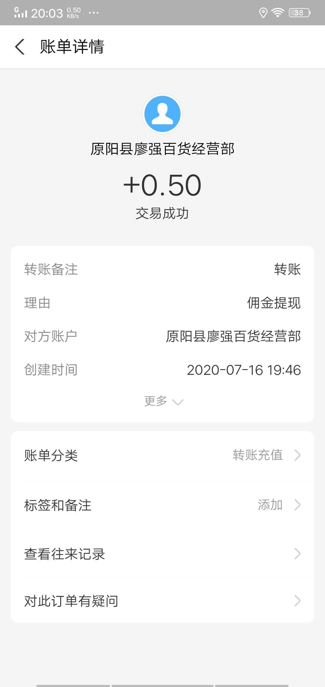 好乐赚APP应用截图