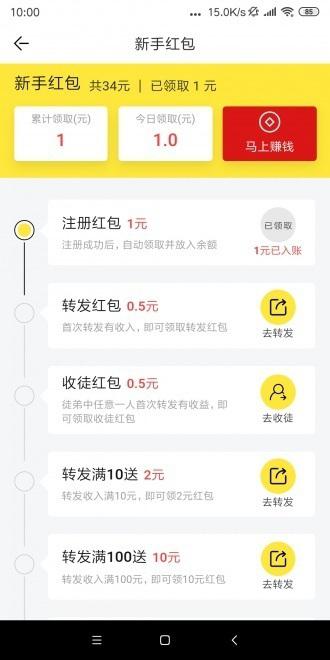 茉莉网APP应用截图