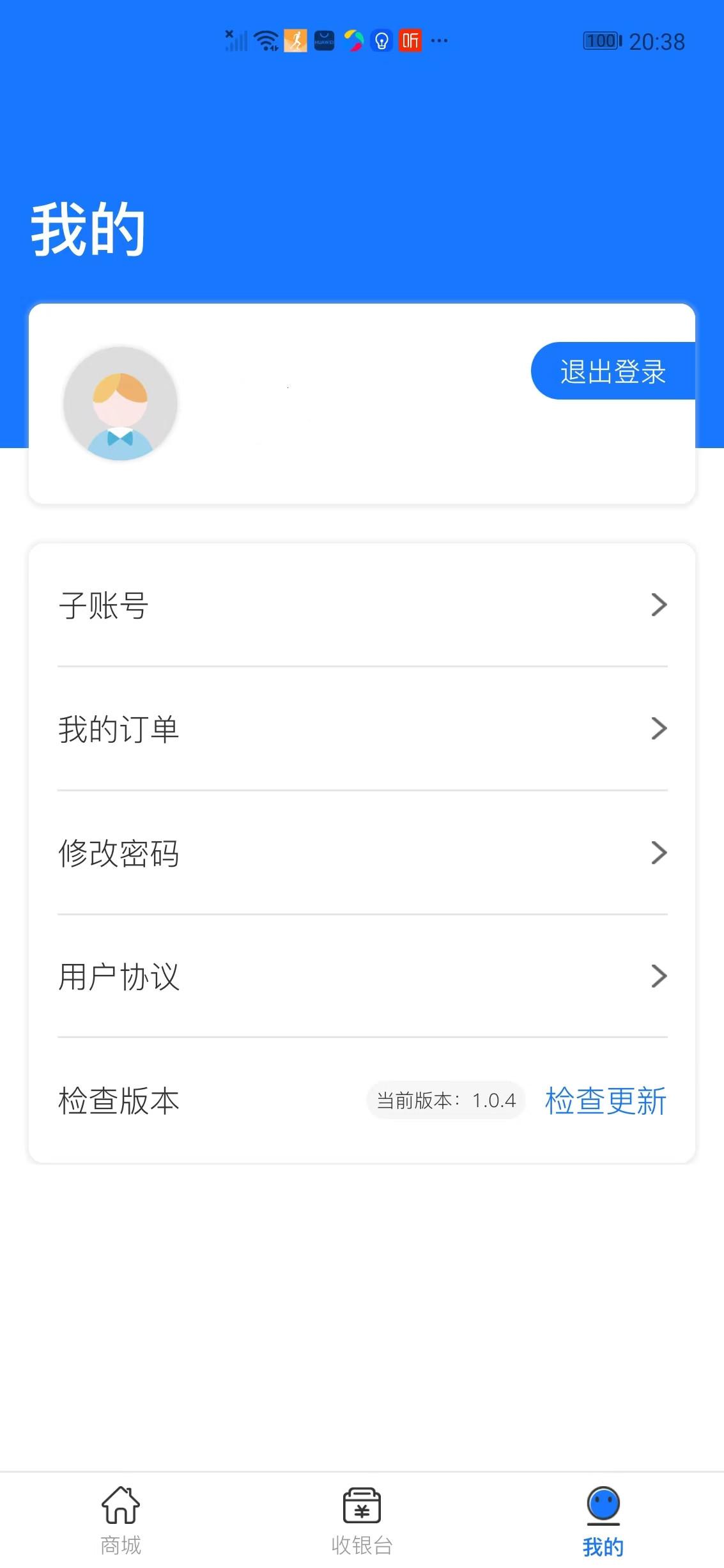七彩优选APP应用截图