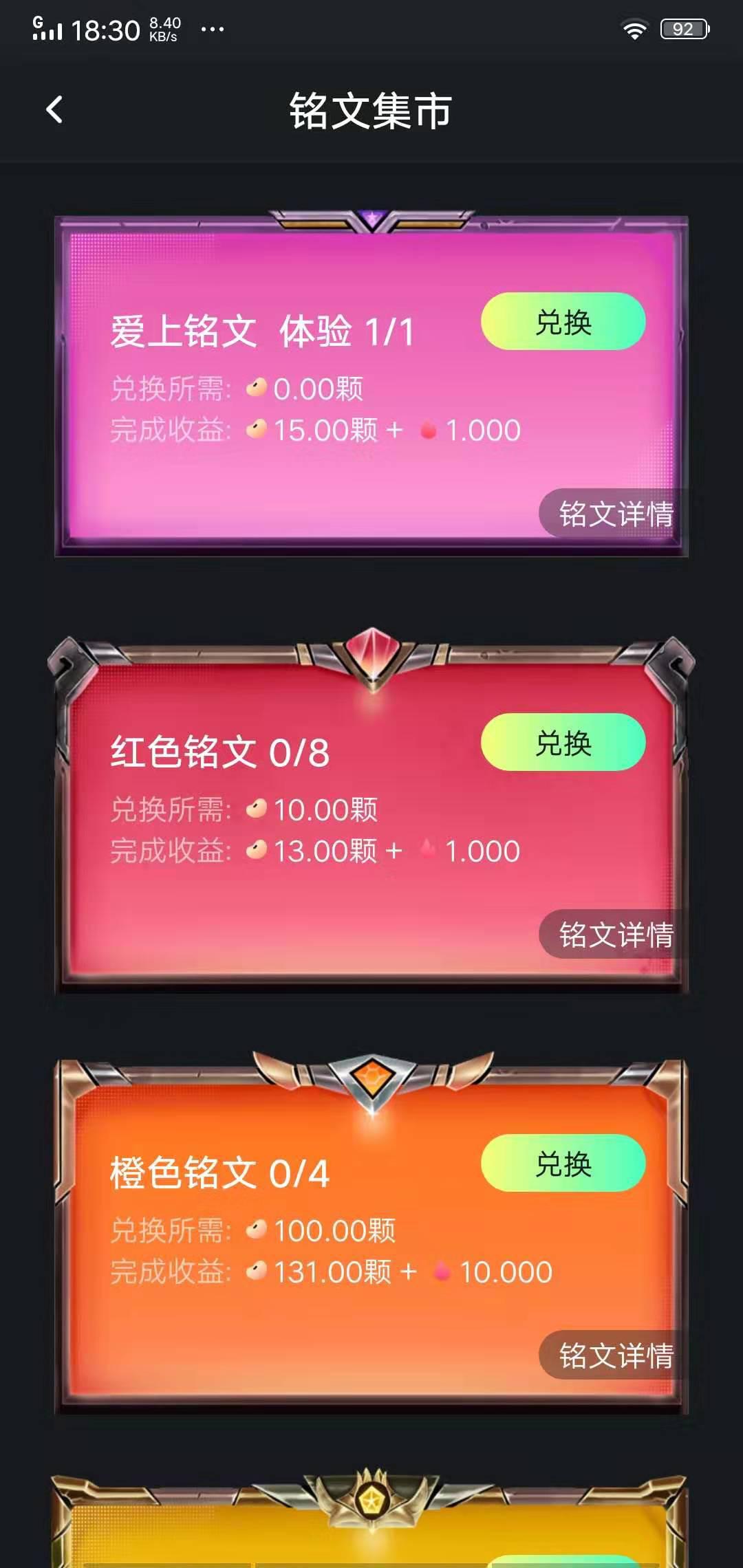 秘乐短视频APP应用截图