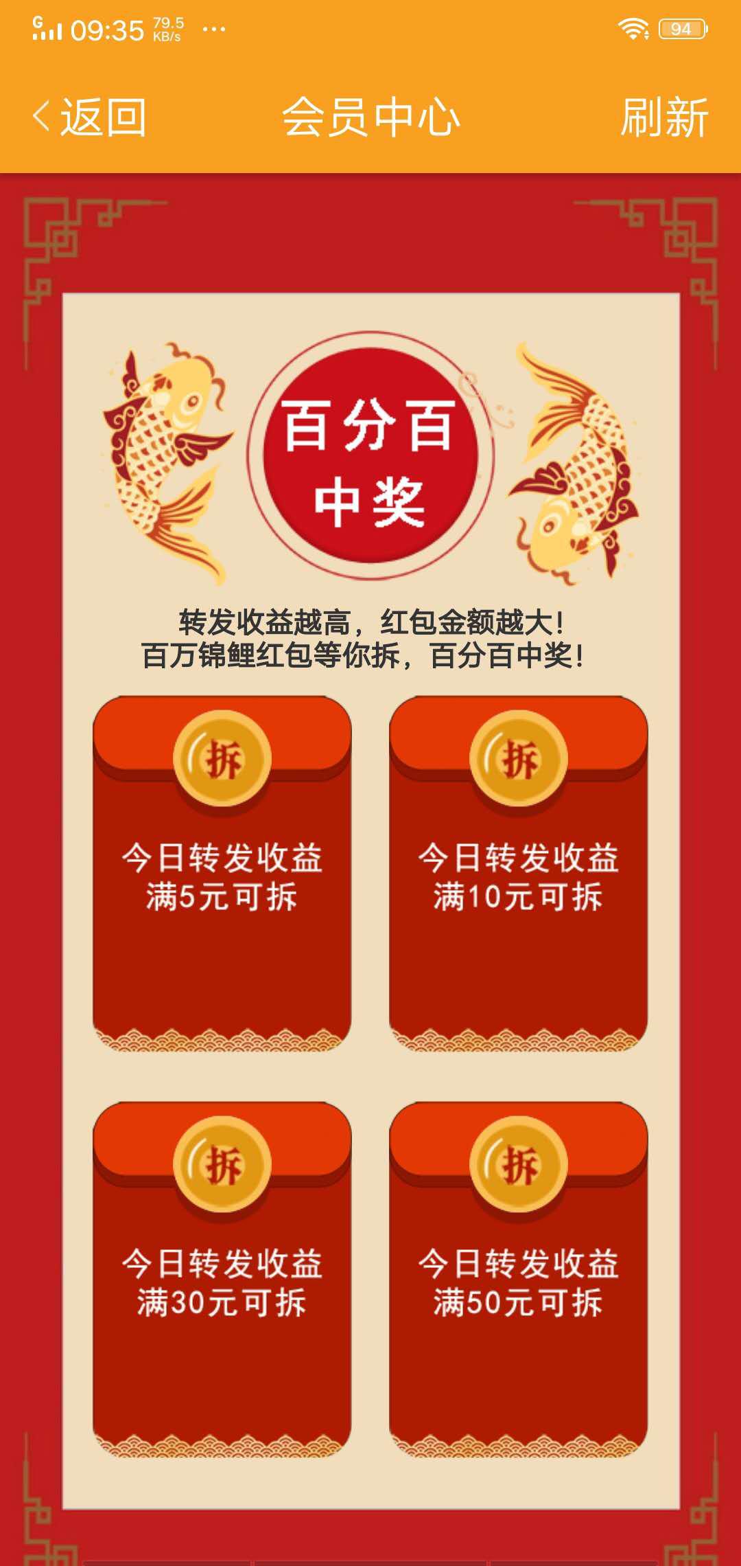 枇杷资讯转发APP应用截图