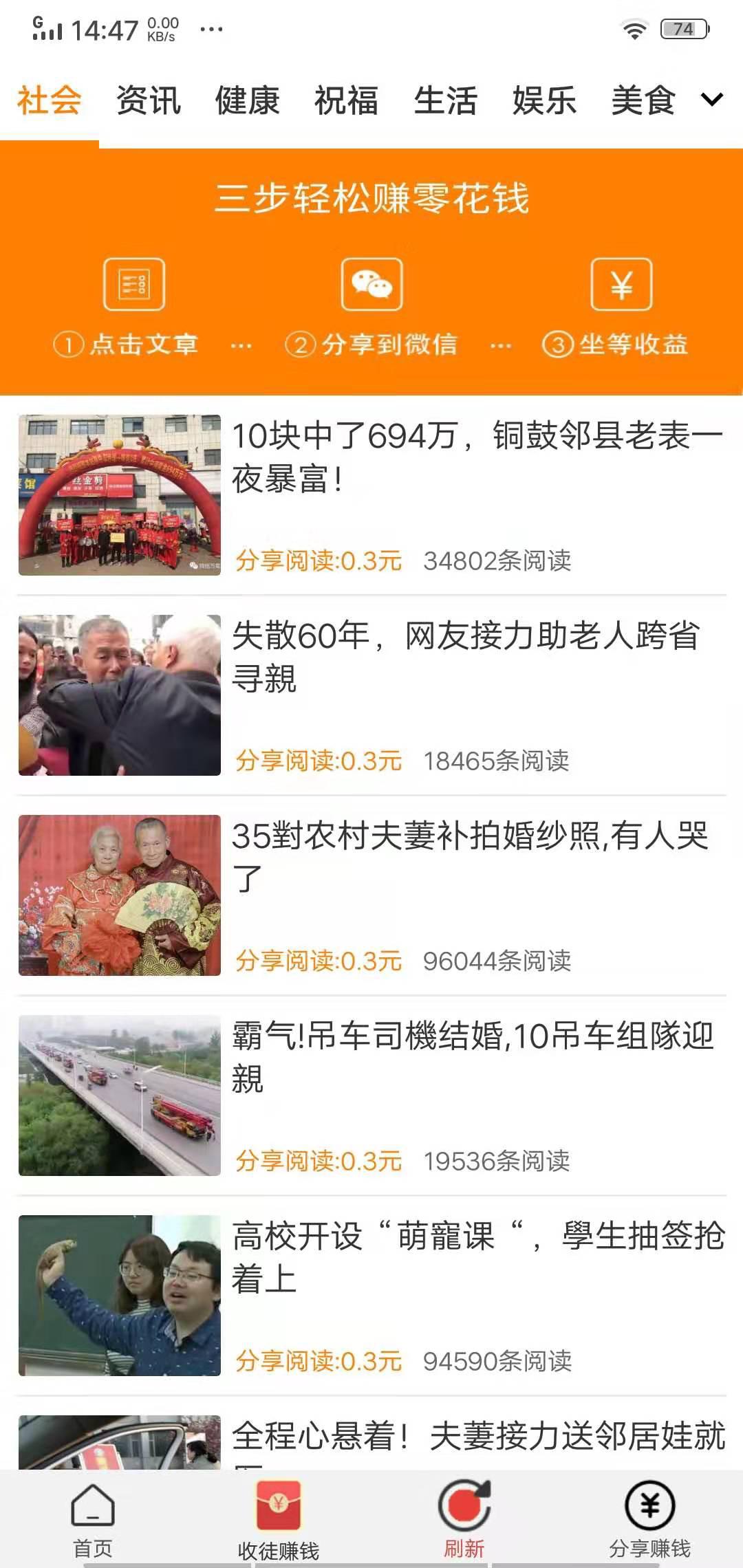 小金桔APP应用截图