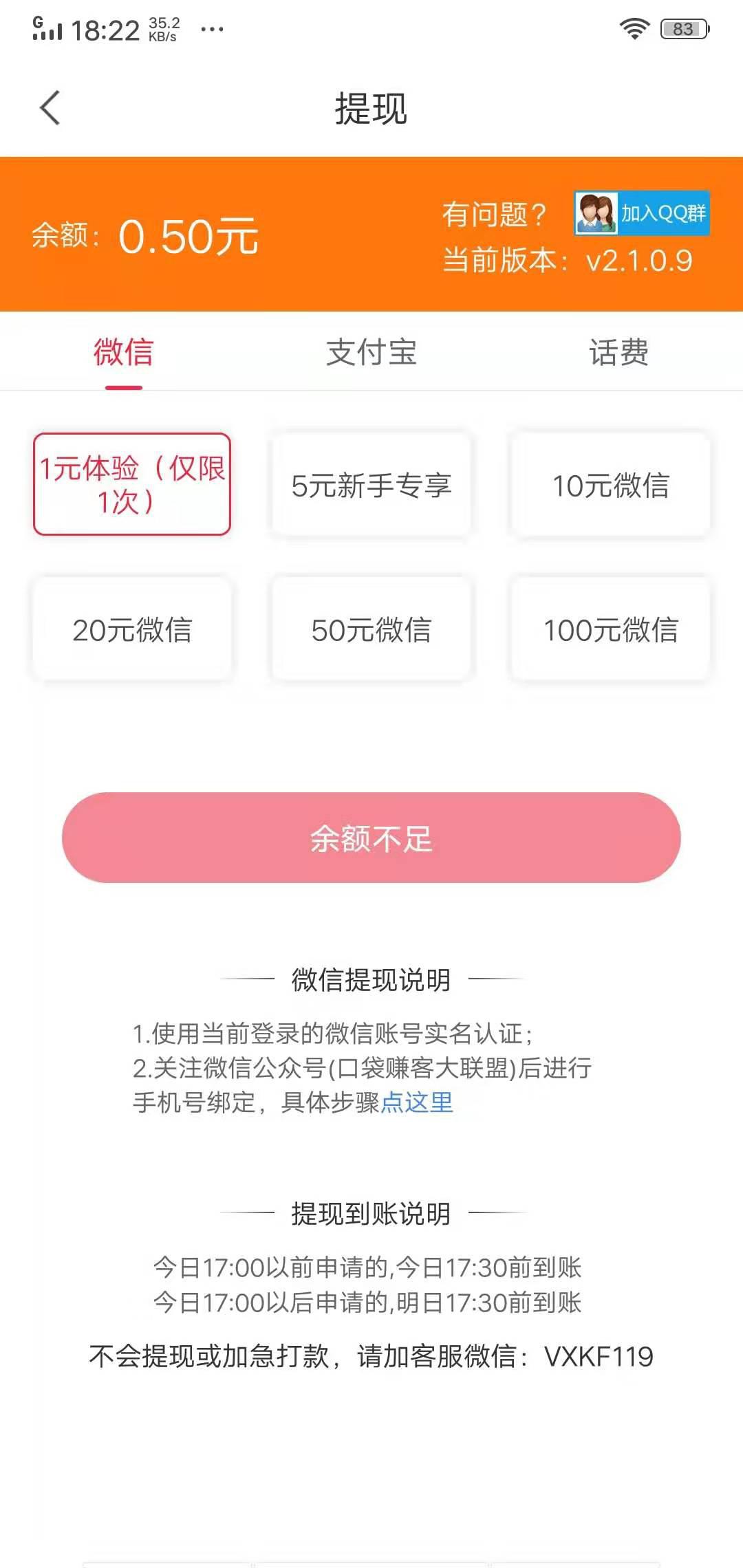 兜兜转转APP应用截图