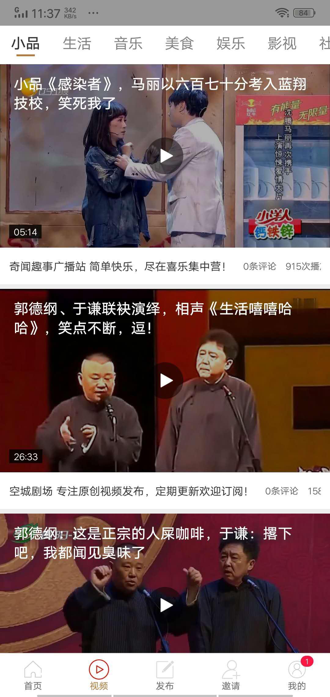 金鹏转发APP应用截图