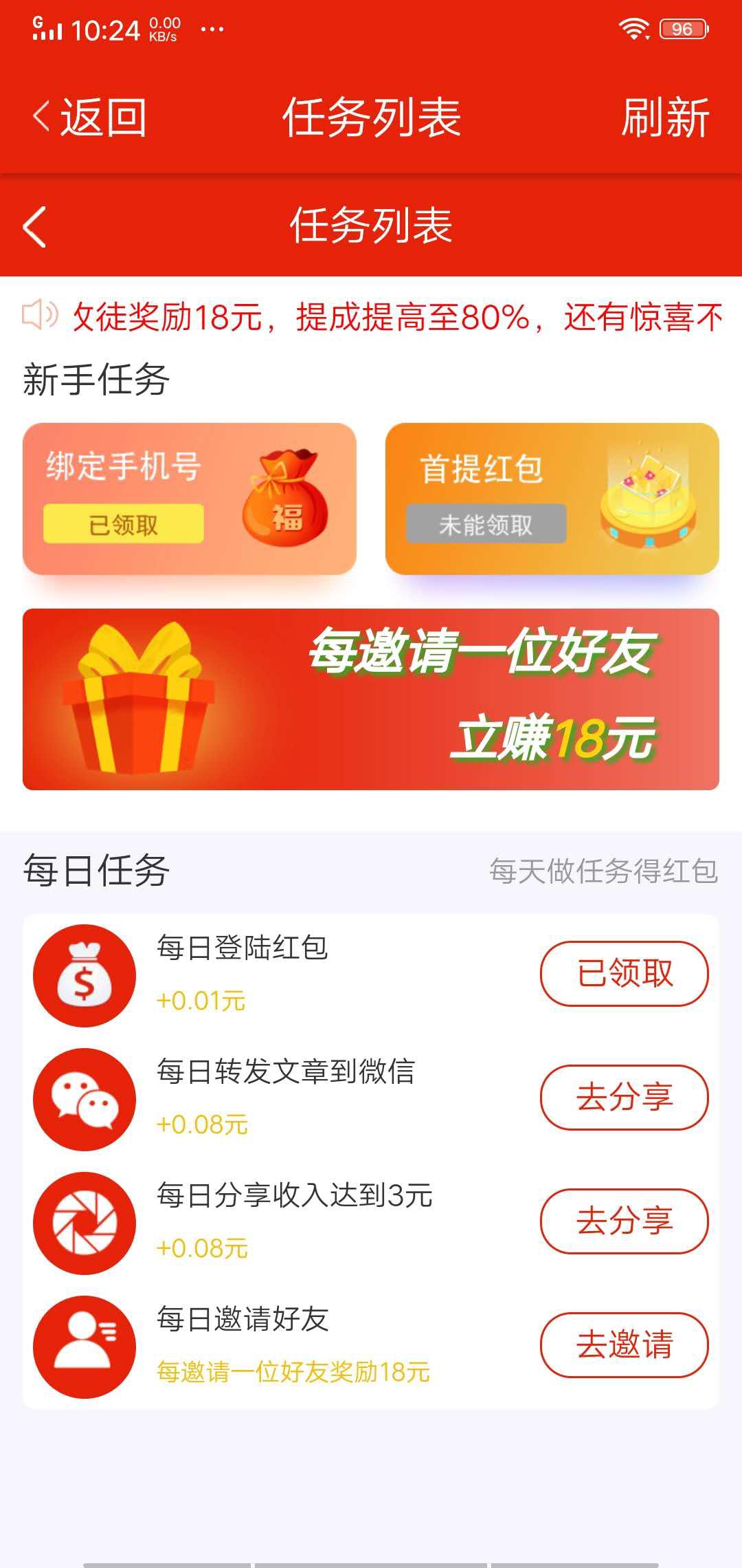 车厘子网APP应用截图