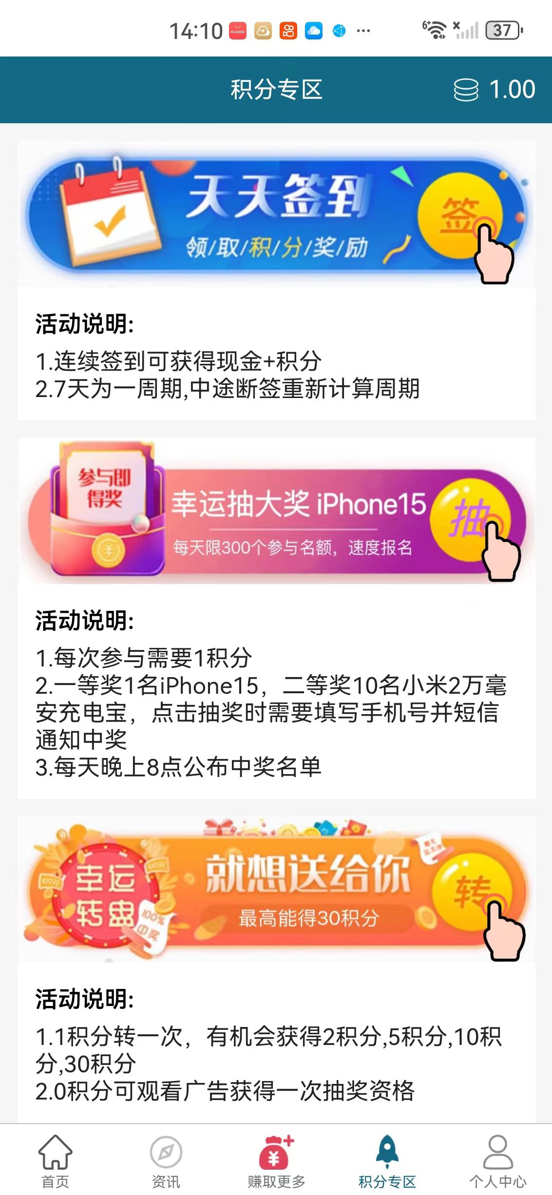 云自动APP应用截图