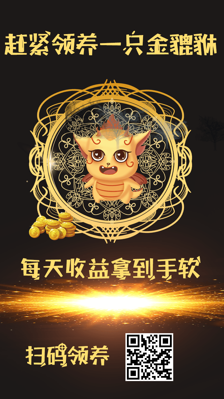 瑞丘APP应用截图