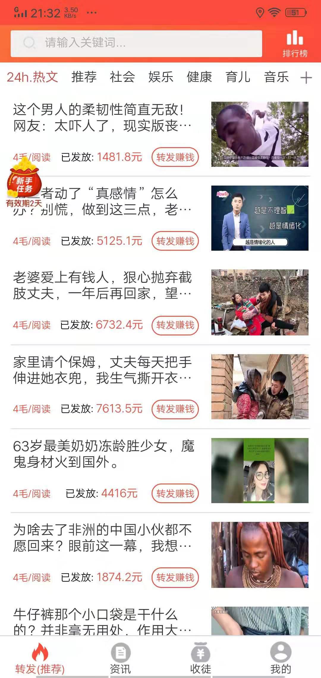 时时看APP应用截图