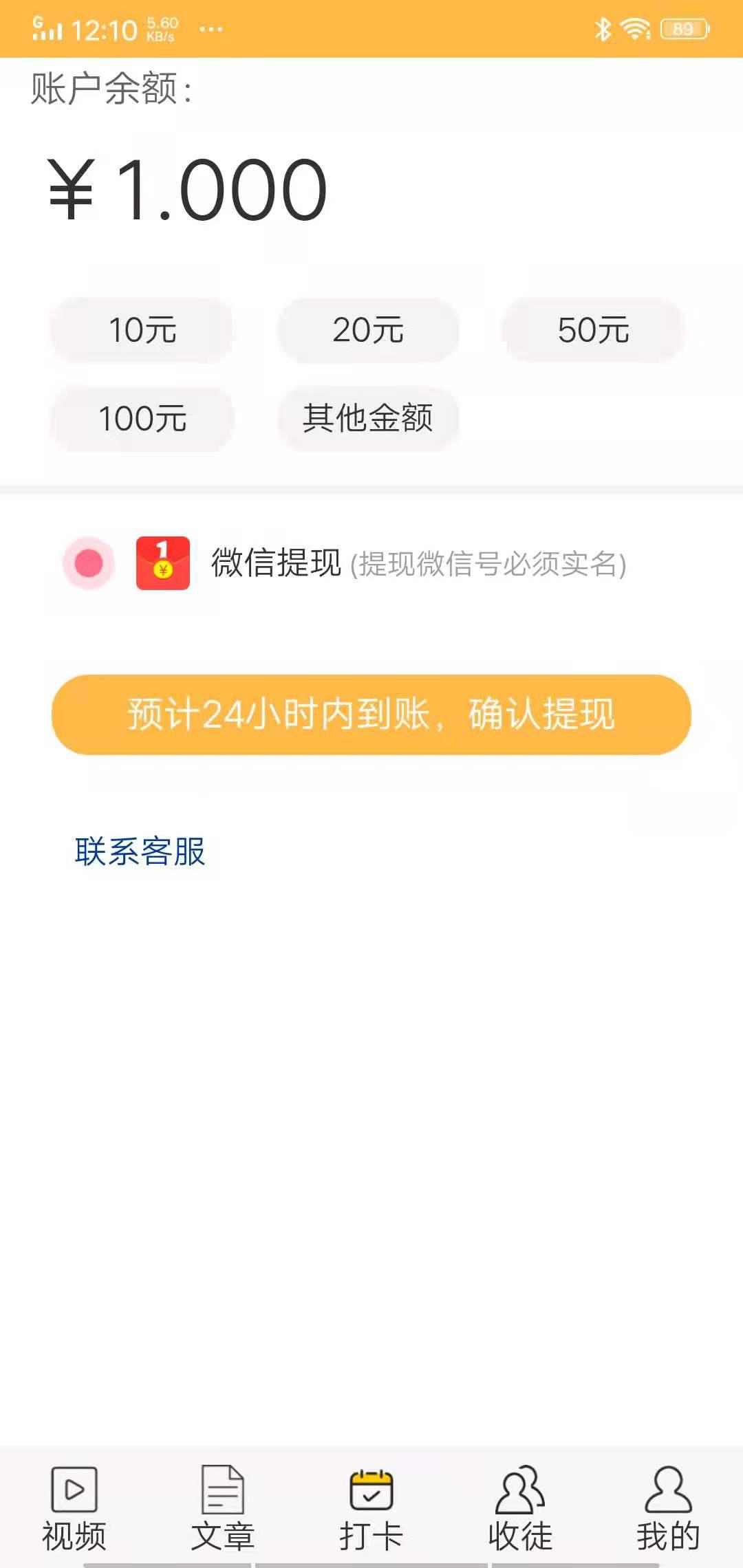 珍猪网APP应用截图