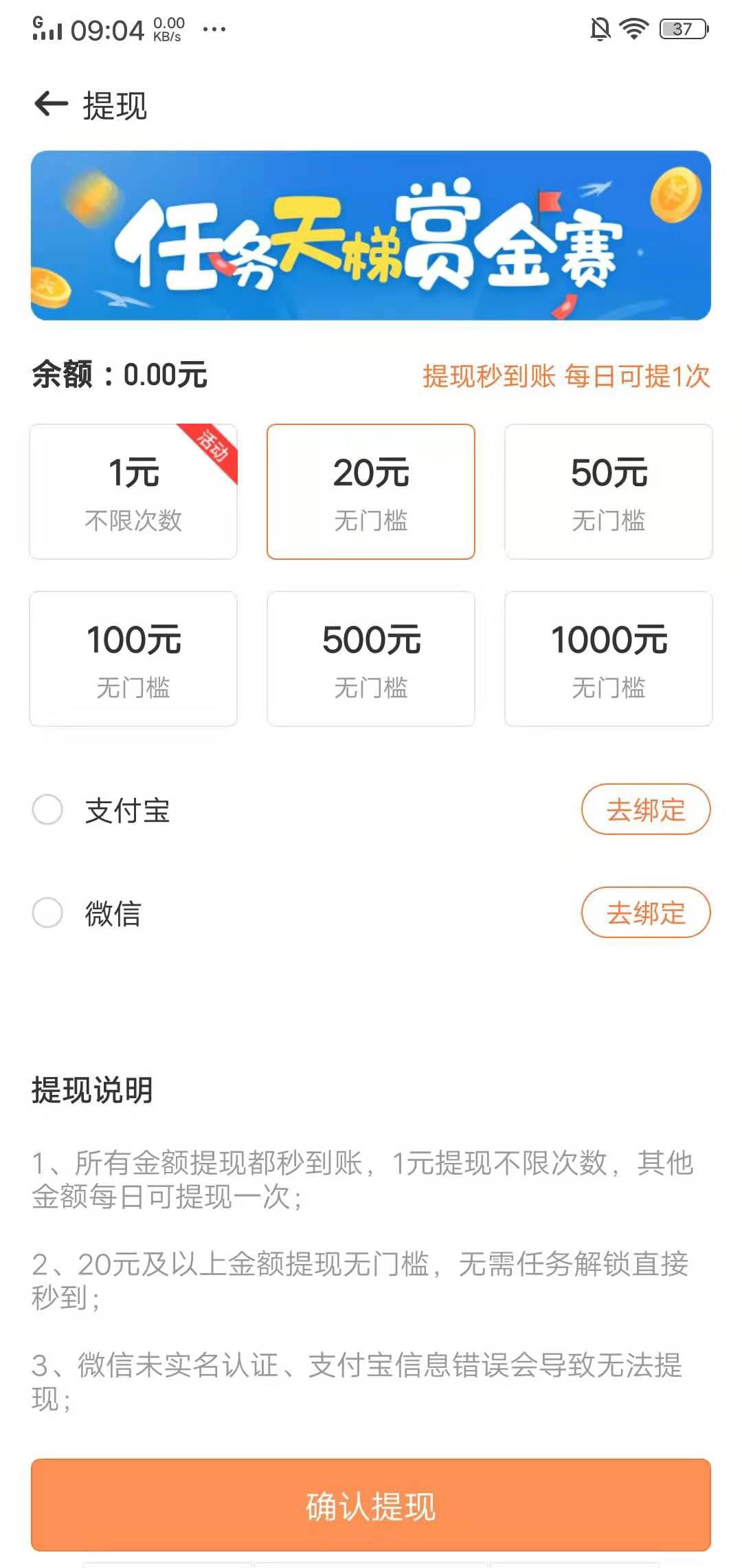 葫芦星球APP应用截图