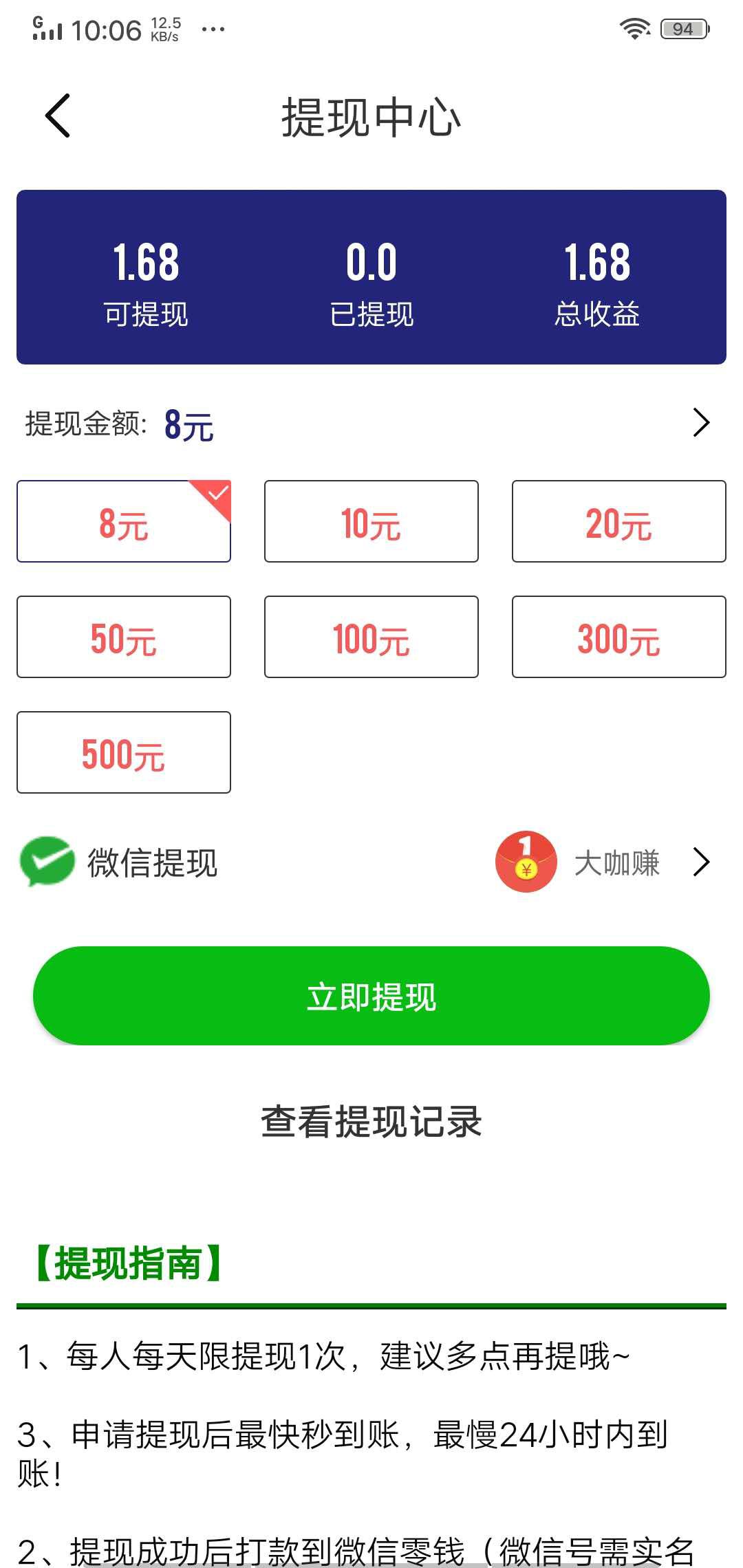 氪星网APP应用截图