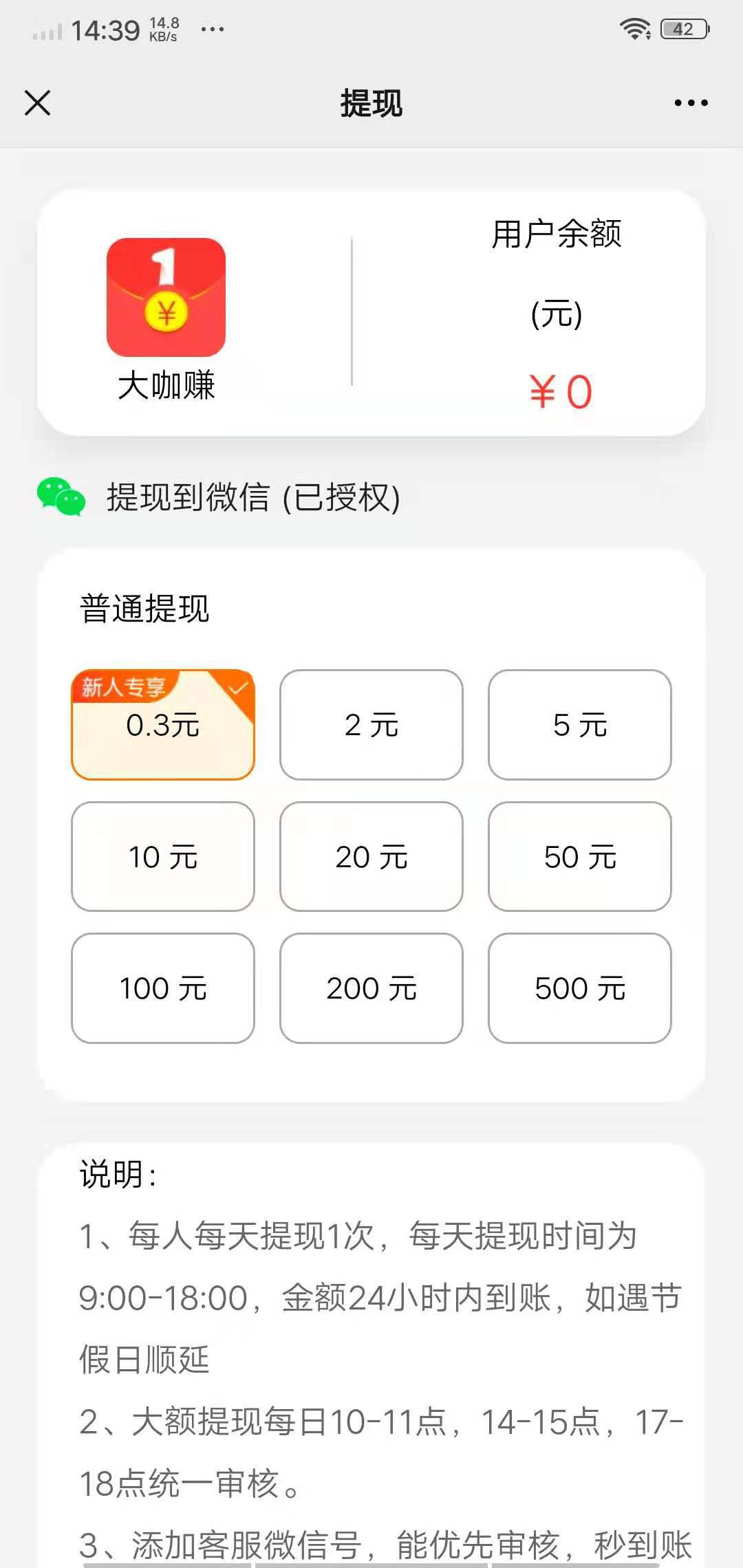 云阅读APP应用截图