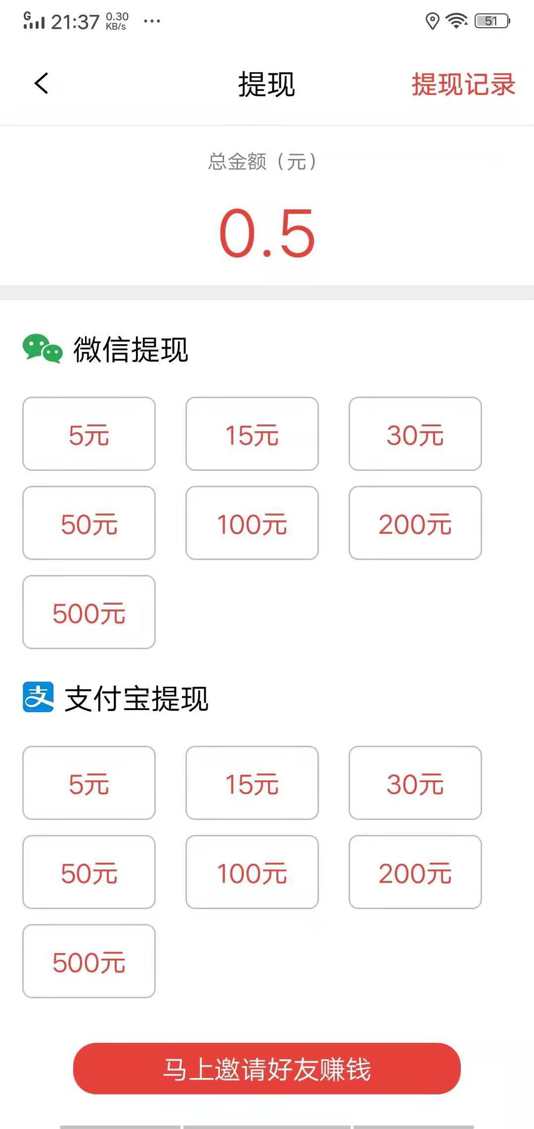 皮蛋家园APP应用截图