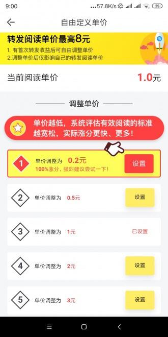 绿萝网APP应用截图
