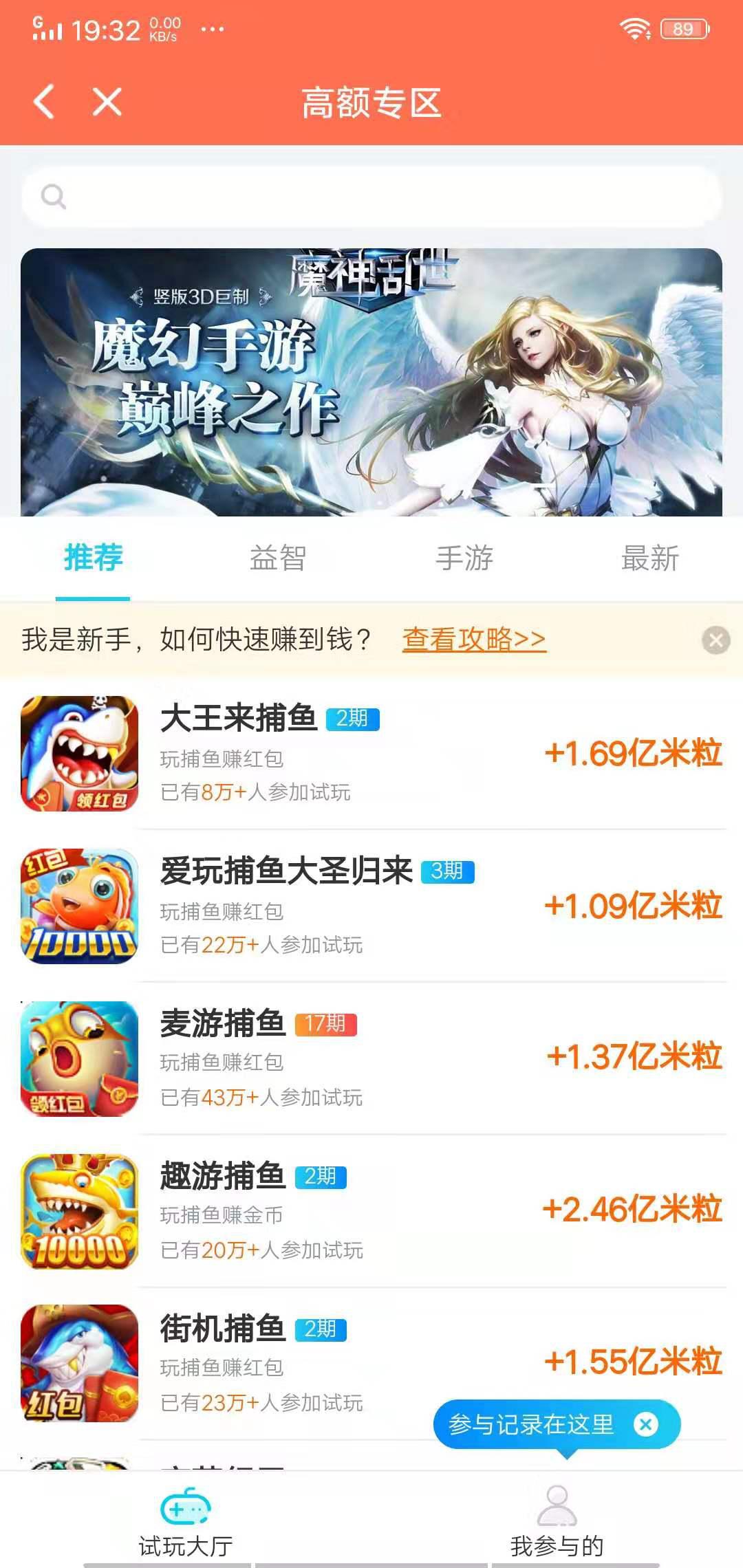 玉米粒儿APP应用截图
