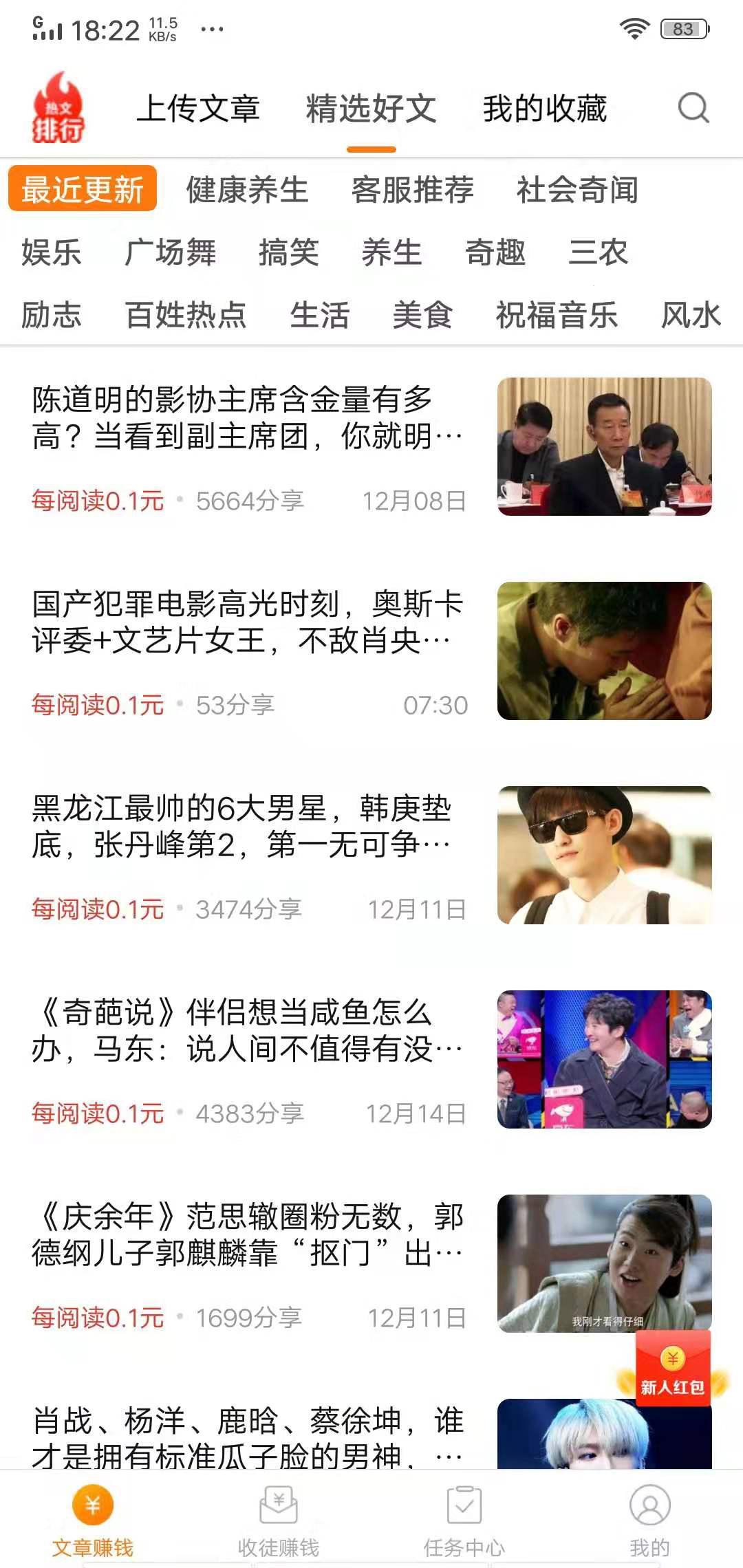 兜兜转转APP应用截图