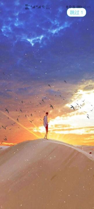 芈商APP应用截图