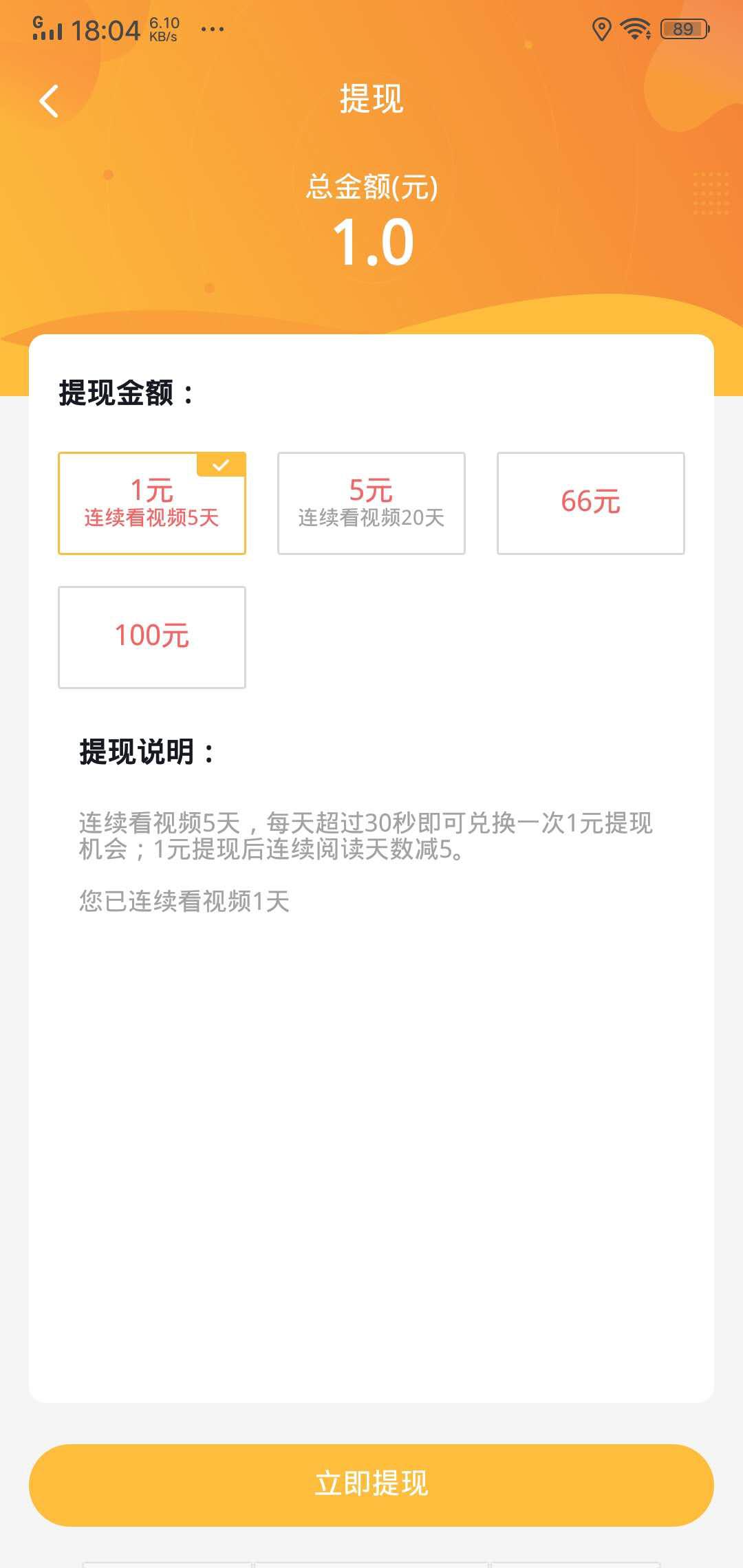趣宠短视频APP应用截图